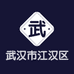 武汉市江汉区陶勇鞋业商行