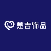 楚吉饰品