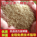 薛媛种植农场
