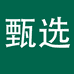 池州优品