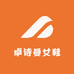卓诗曼女鞋