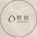野柚WildPomelo