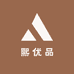 意难忘优品