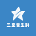 三宝爸生鲜小时达(大丰店)
