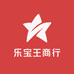 乐宝王商行