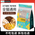 卫派宠物食品