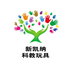 汕头市新凯纳科教玩具有限公司企业店