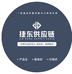 捷东供应链