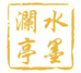 巍巍找茶