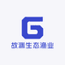 故渊生态渔业零售店