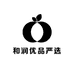 和润优品严选
