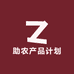 助农产品计划