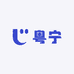 粤宁二手数码