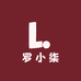 罗小柒的店