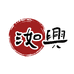 洳兴严选企业店