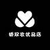 桥双农优品店
