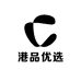 港品优选铺