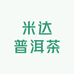 米达普洱茶