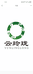 小吉熊厨房油烟清理检修中心