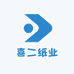 喜二纸业