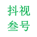 抖视餐饮具专营店