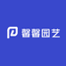 馨馨园艺