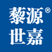 藜源世嘉藜麦工厂店