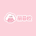 丽菲欧护肤小店铺