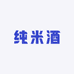 大山里纯米酒