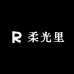 柔光里 解忧小铺