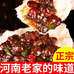 吃不腻美食