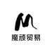 魔顽贸易汽车用品