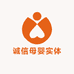 诚信母婴实体