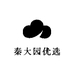 秦大园优选