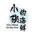 小张的海鲜铺子