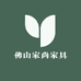 佛山家尚家具