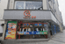 C53潮牌集合店