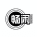 畅闲南国梨干特产店