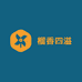 榴香四溢水果超市