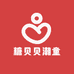 糖贝贝潮童