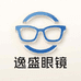 逸盛眼镜店