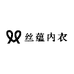 丝蕴内衣