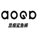 aogp轻奢女装
