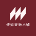 倩姐好物小铺