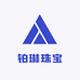 铂琳珠宝