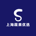 上海蔬果优选