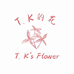 TKSFLOWER