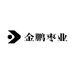 金鹏枣业