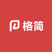 广州格简办公设备有限公司