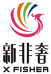 新非奢户外家具